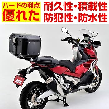 Amazon | GIVI(ジビ) バイク リアボックス モノキー 46L アルミ