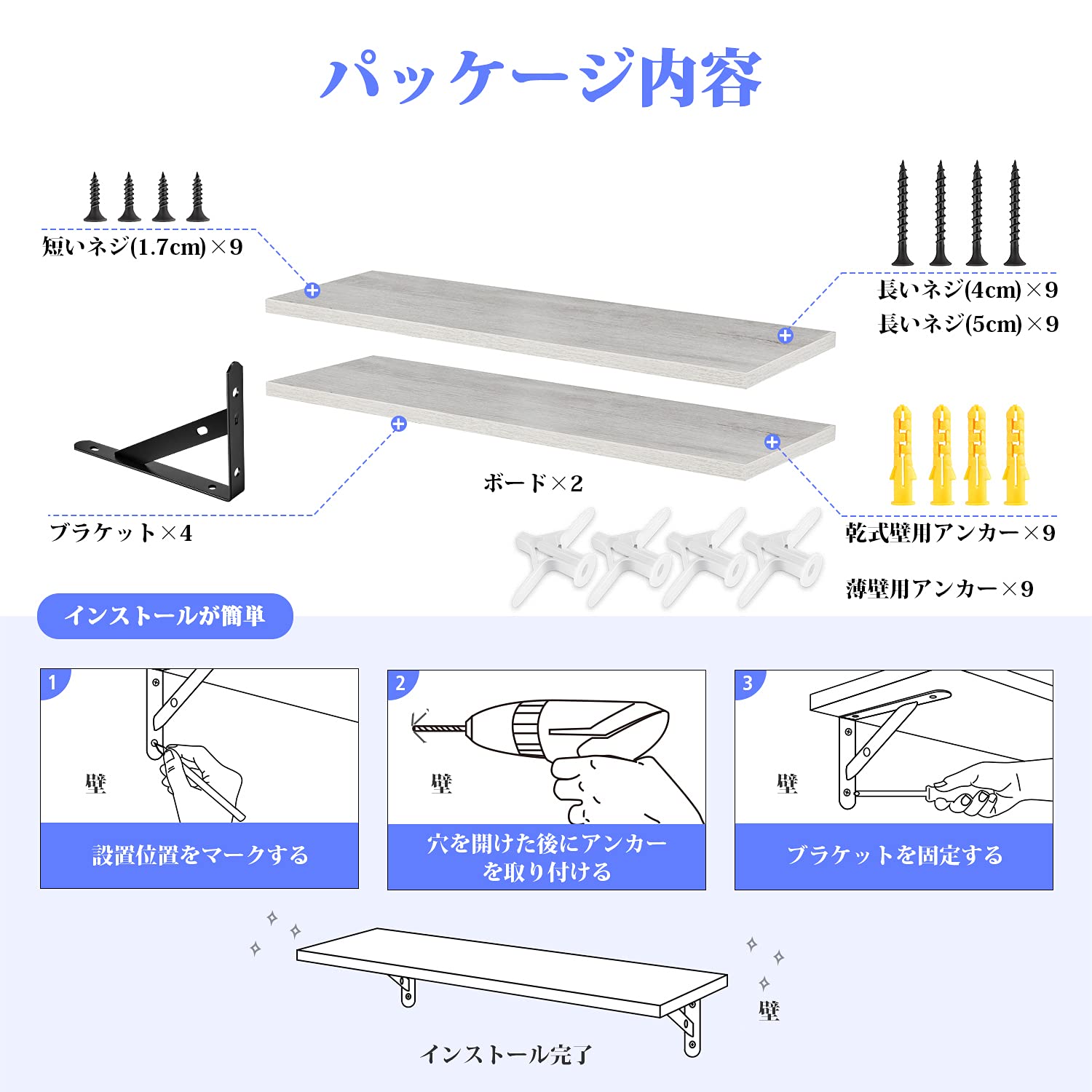 Amazon｜HASONA ウォールシェルフ 壁掛け棚 (防水 防カビ 壁 棚 ラック
