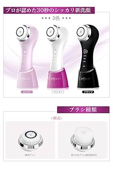 Amazon.co.jp: COSBEAUTY 音波クレンジングブラシ 洗顔ブラシ CB