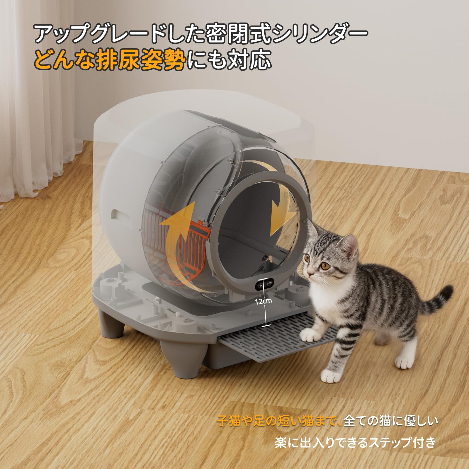 Amazon | Footstep 猫 トイレ 自動トイレ 全自動猫トイレ 【飛散防止