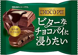 ロッテ チョコパイ(ほろ苦ダークカカオ) 個売り 1個×6袋
