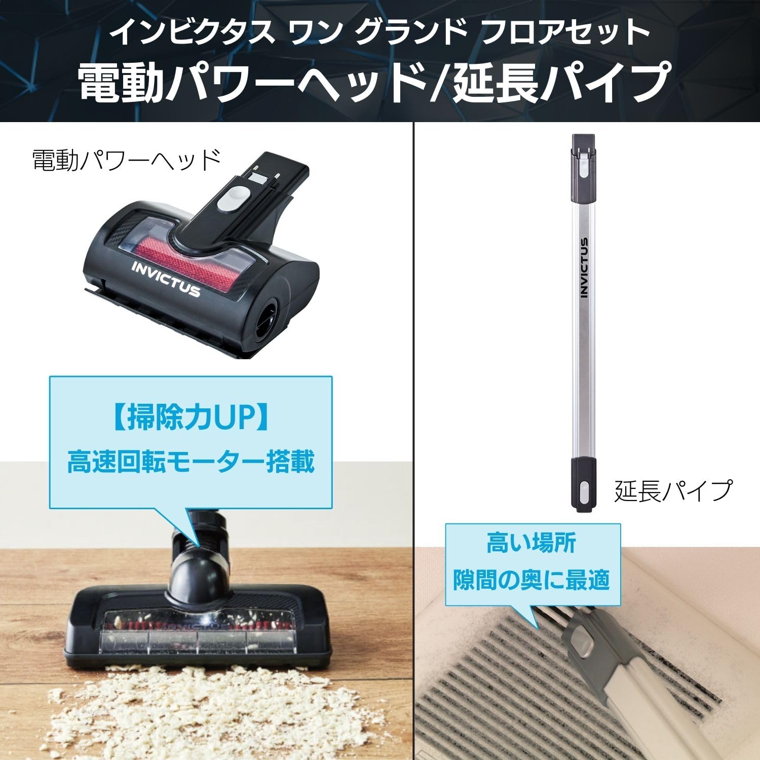 インビクタスワングランド　アタッチメント　￼交換バッテリー、フィルター付き Amazon.co.jp: 【公式】インビクタス ワン グランド