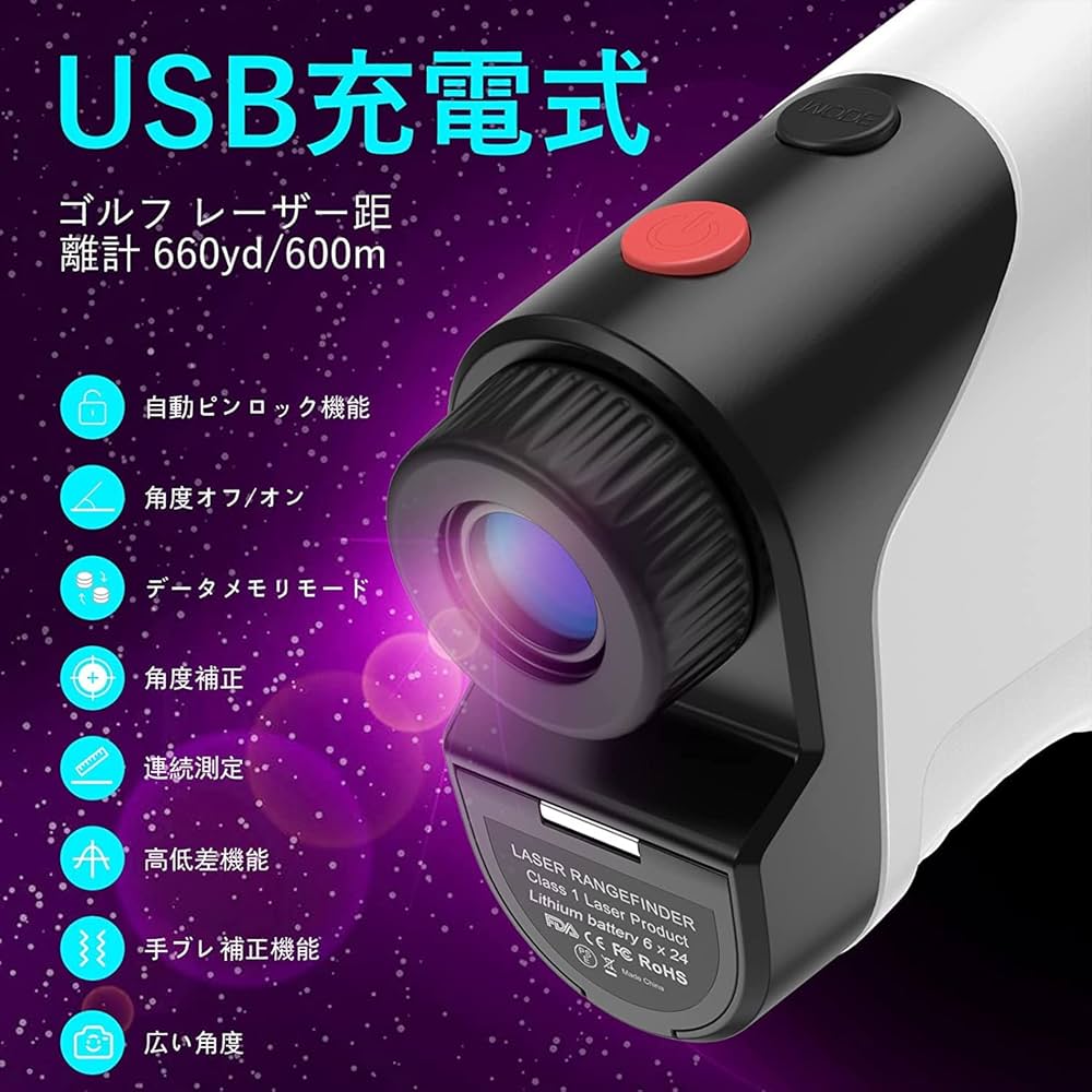 ゴルフレーザー距離計 Amazon.co.jp: QWIGOFU ゴルフ 距離計 レーザー距離計 ゴルフ