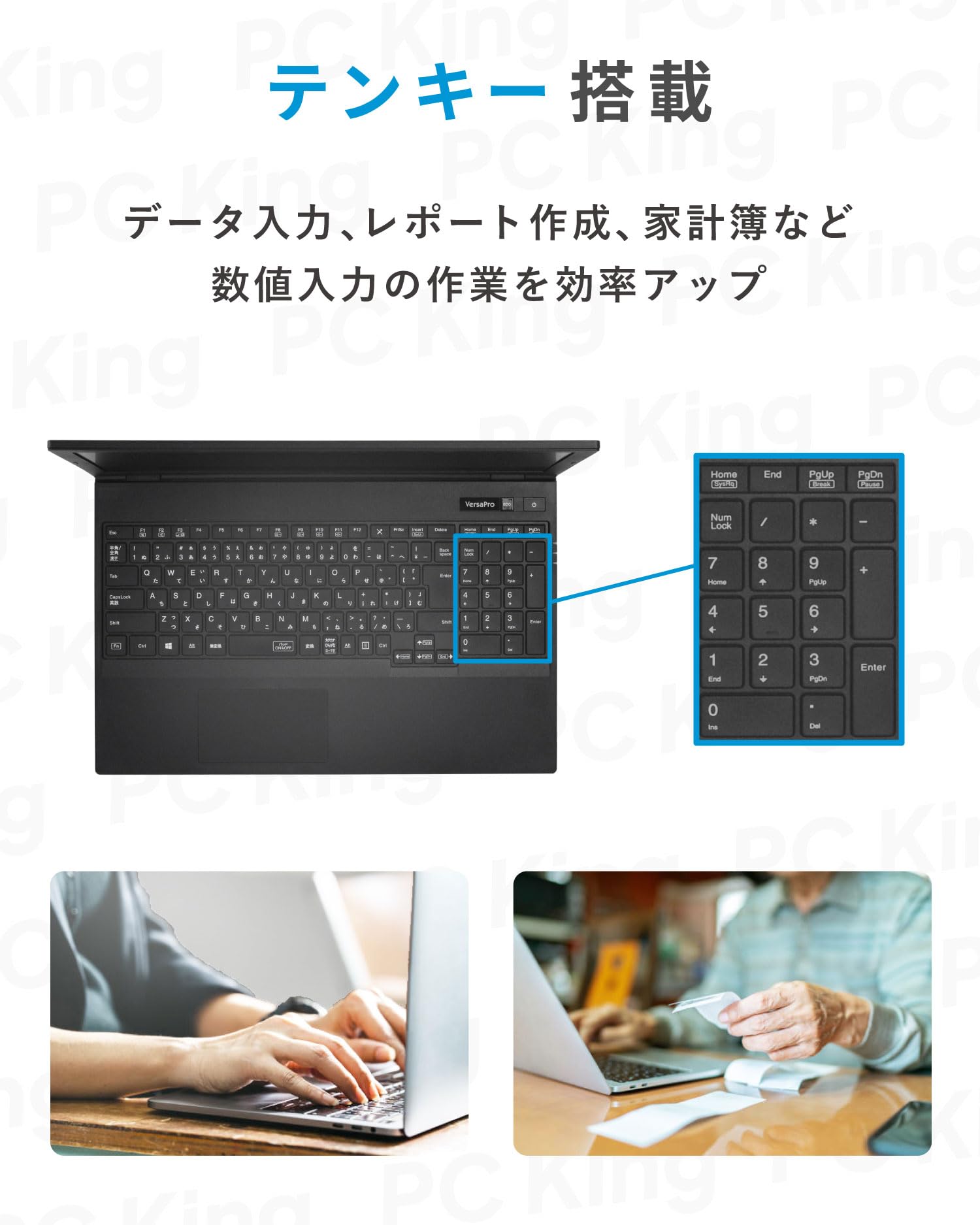 Amazon.co.jp: 【整備済み品】 【Win11、MS Office 2024搭載】 NEC