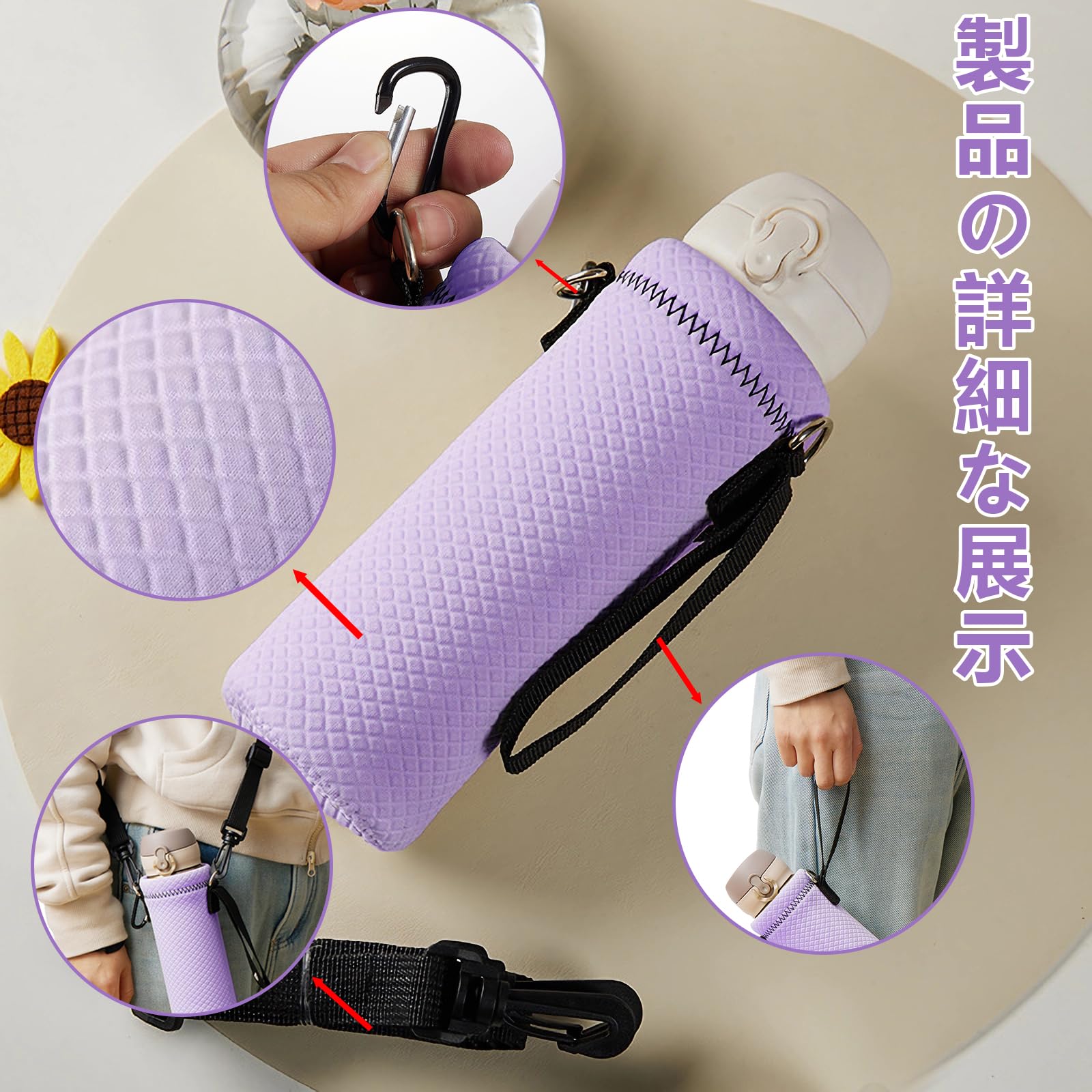 Amazon | 【BEAUTY PLAYER】水筒カバー 保冷 断熱 500ml 600ml 魔法瓶