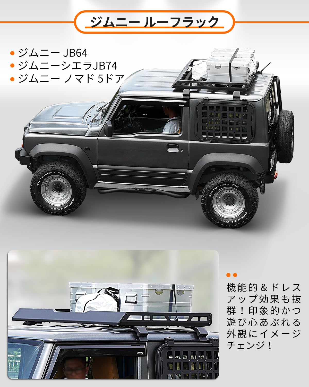 Amazon.co.jp: ROADER ジムニーシエラ JB74 ジムニー ルーフラック 