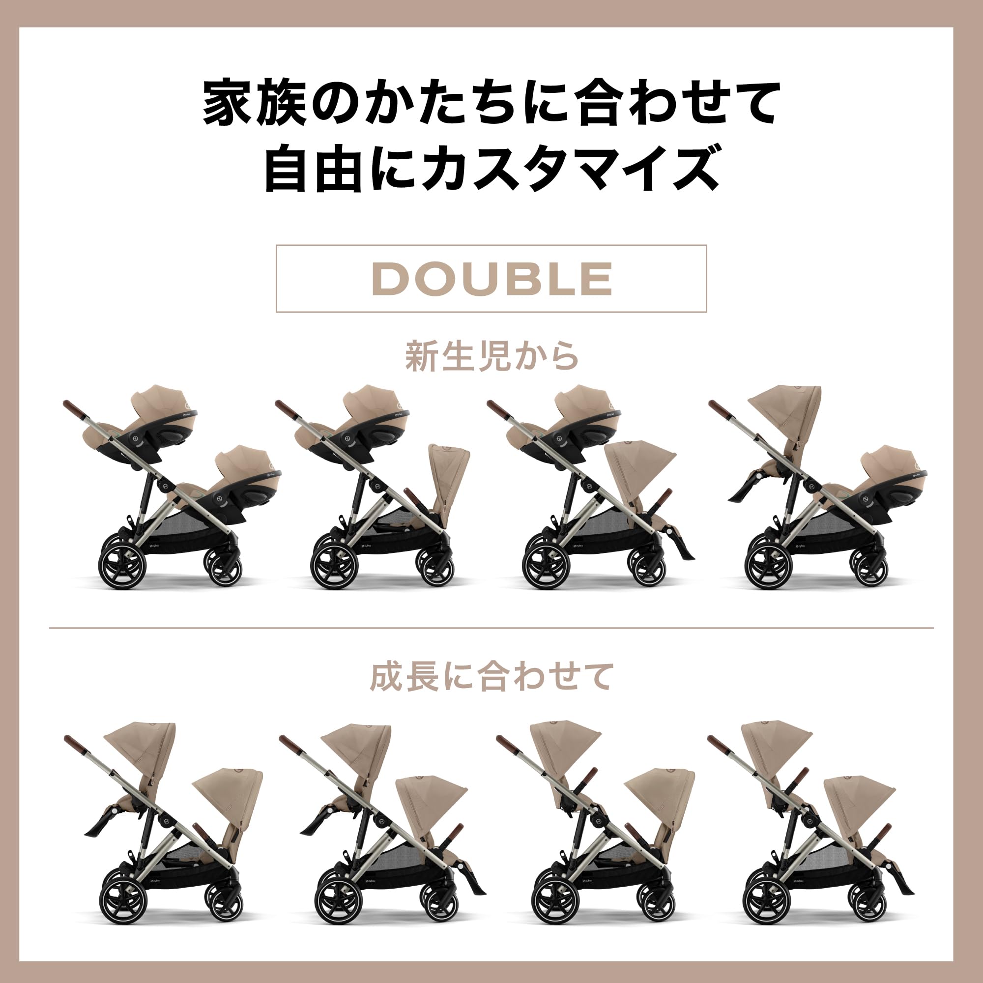 CYBEX サイベックス ガゼルS×シートユニットセット 二人乗りベビーカー 楽天市場】【ポイント20倍！】 サイベックス ガゼルS + シートユニット