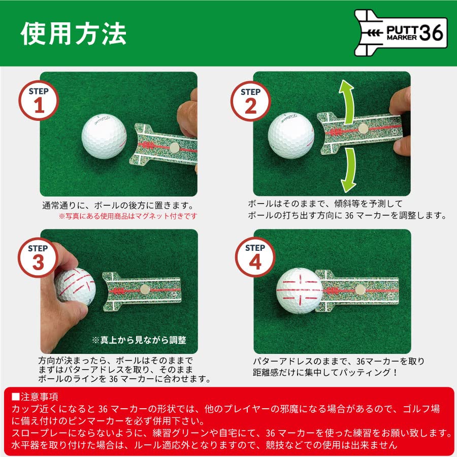 Amazon | Putt36Marker(パット36マーカー) ゴルフマーカー 集光