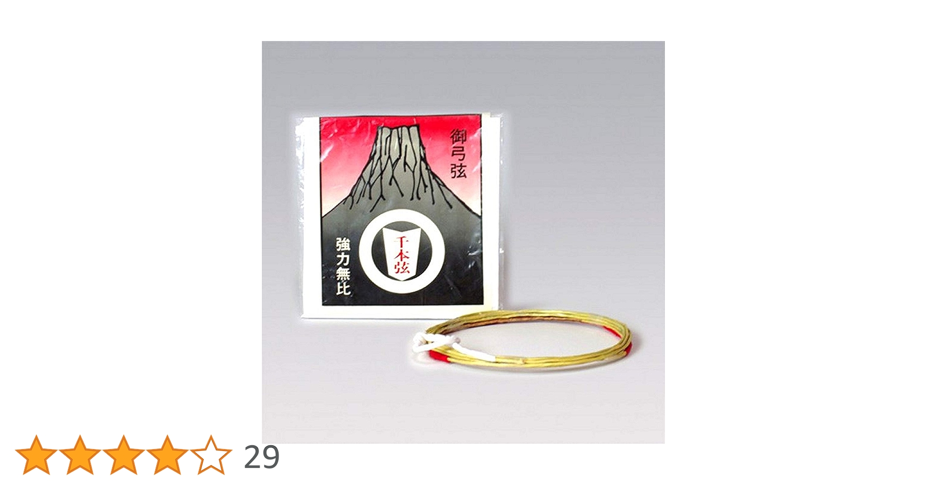 弓 71NQmpMNcOL.jpg_BO30,255,255,