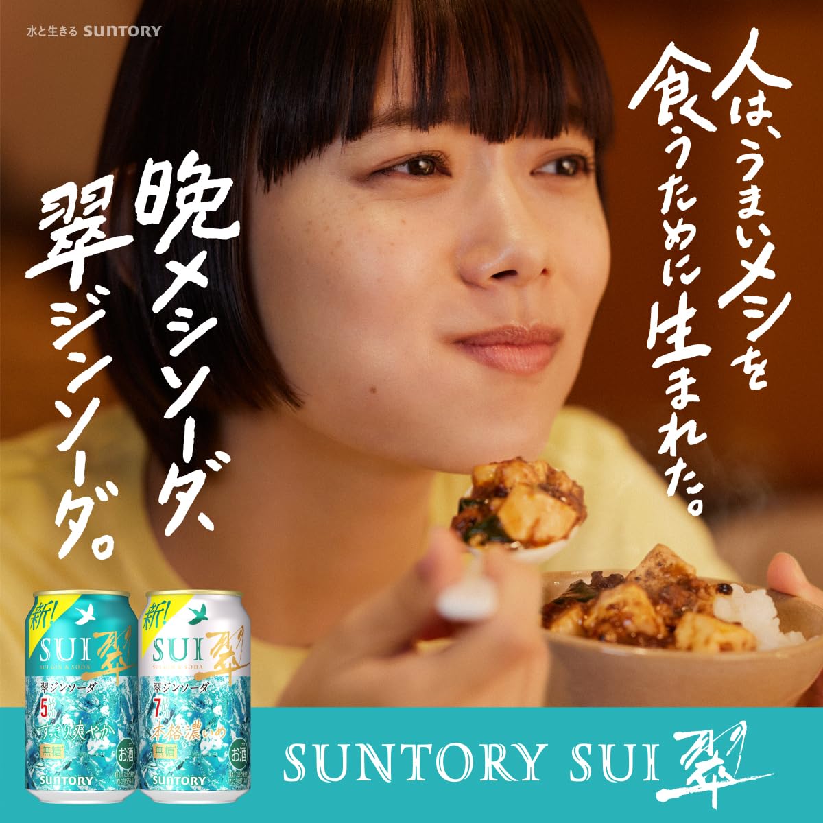 Amazon.co.jp: 翠ジンソーダ レモンサワー ハイボール 3種飲み比べ