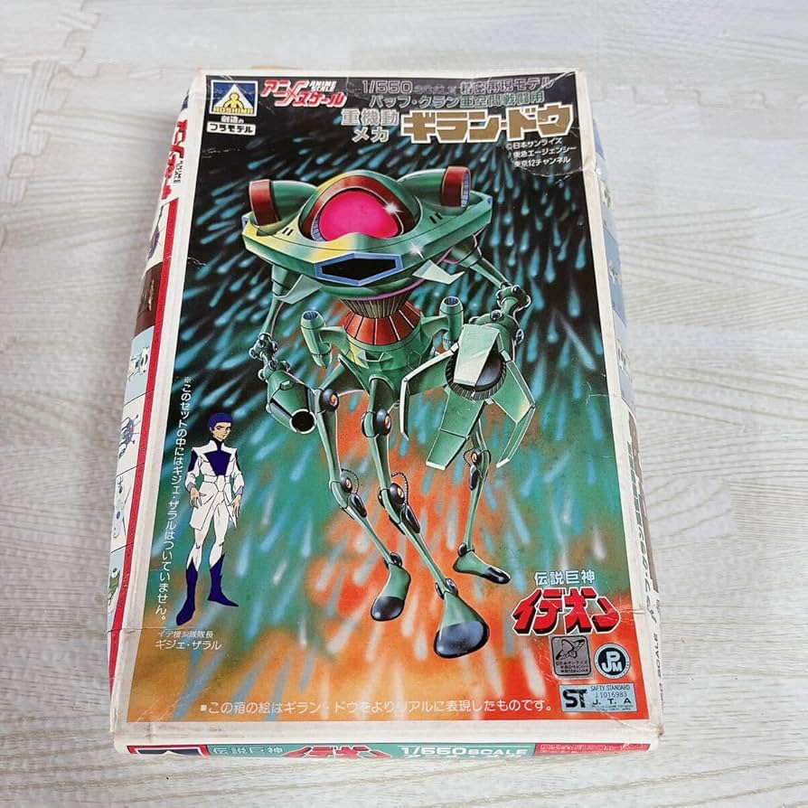 【相場7万】当時物‼︎　超爆アド　テラキオン　UR 早い者勝ち‼︎ 相場7万】当時物‼︎ 超爆アド テラキオン UR 早い者勝ち‼︎