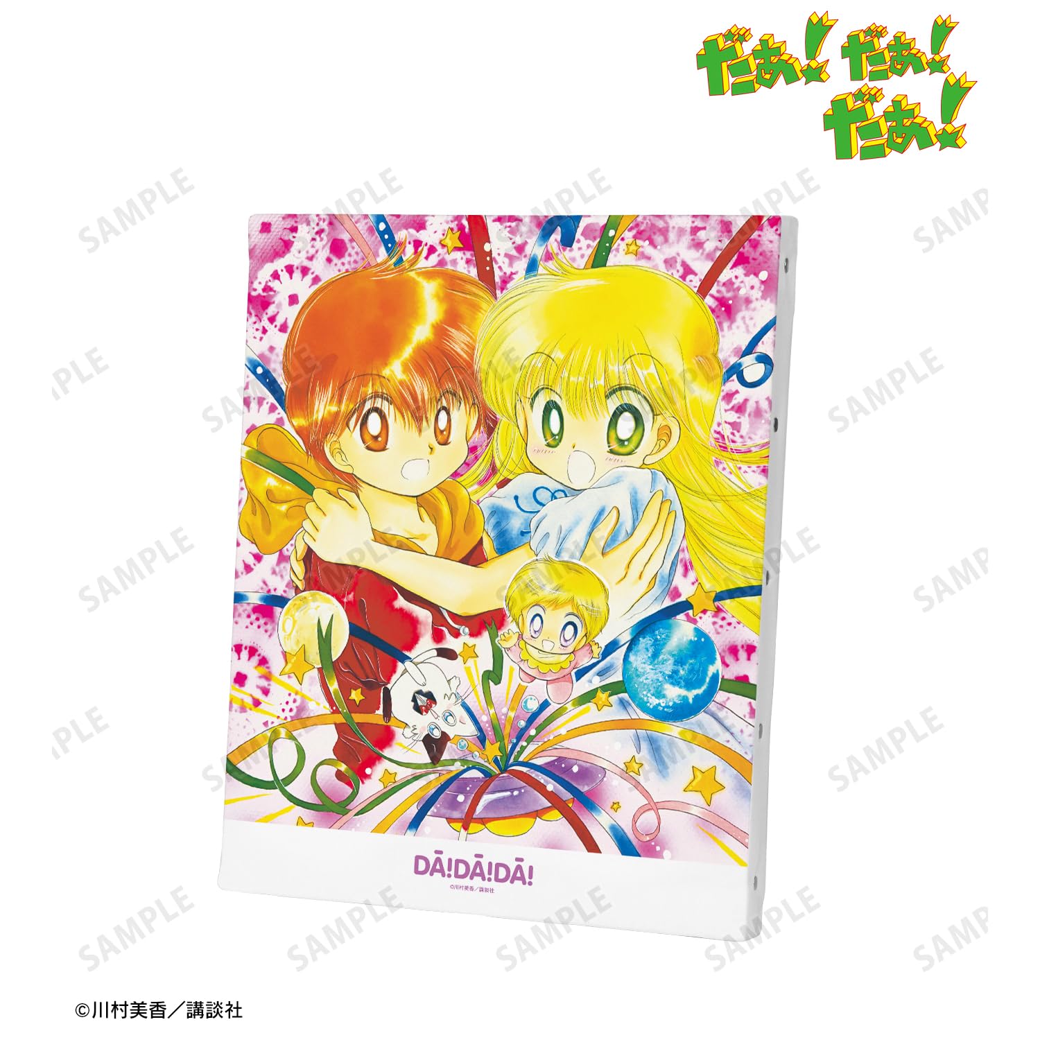 だぁ！だぁ！だぁ！ 集合キャンバスボード　ver.A Amazon.co.jp: だぁ!だぁ!だぁ! 集合 キャンバスボード ver.A