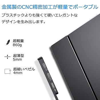 Acouto P17 モバイルモニター 17.3インチ Amazon.co.jp: Acouto P17 Pro, 2K モバイルモニター 17.3インチ