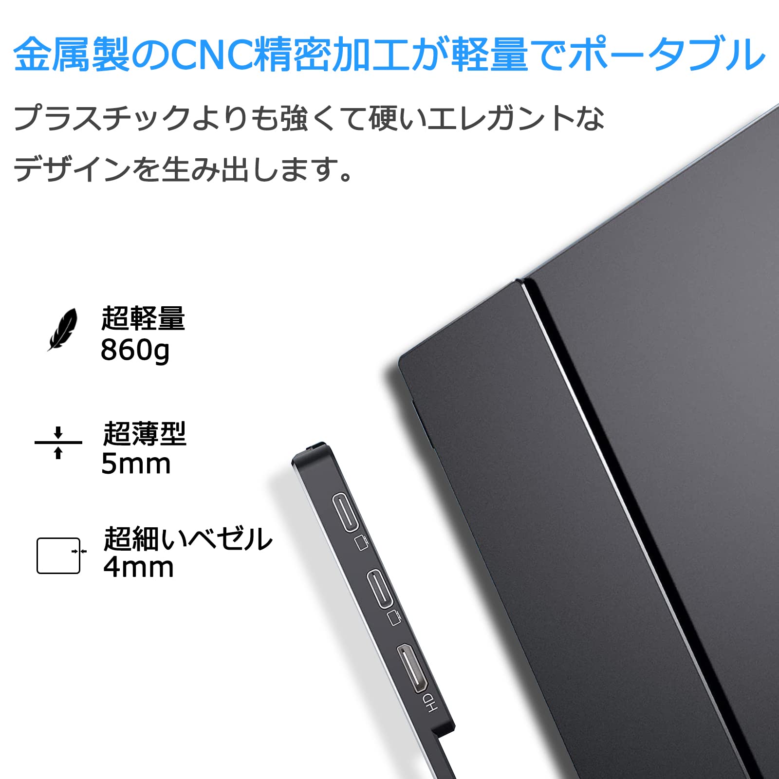 Amazon.co.jp: Acouto P17 Pro, 2K モバイルモニター 17.3インチ 超薄