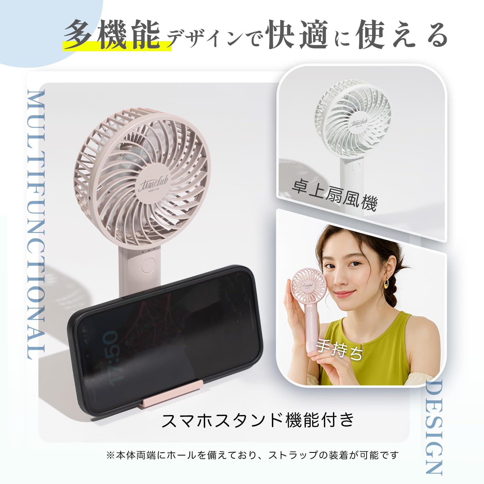 Amazon | 【日本メーカー】2025風量改良 ハンディファン 静音【豊富な