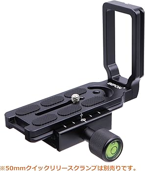 専用22センチのみ Amazon | INPON 汎用 L型クイックリリースプレート L型ブラケット