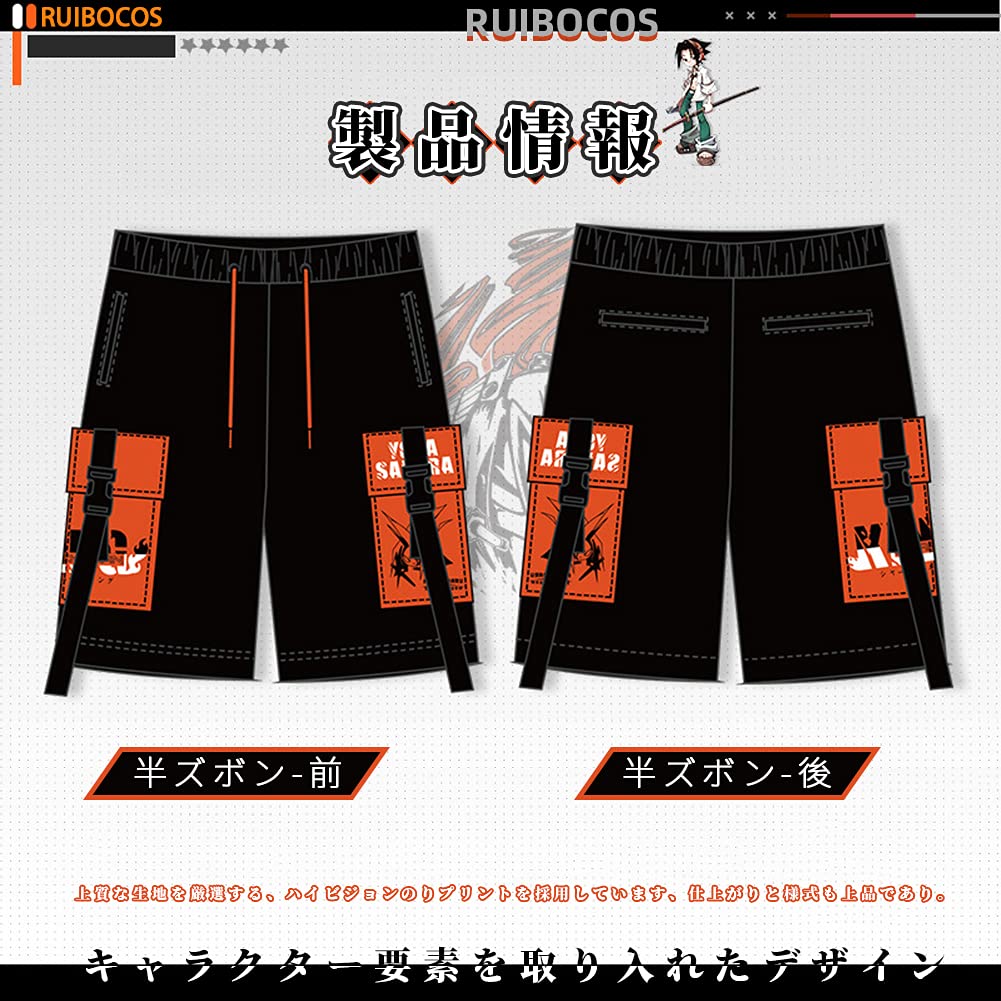 Amazon.co.jp: RUIBOCOS シャーマンキング 麻倉 葉 印象セット あ