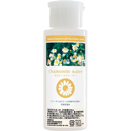 Amazon 自然化粧品研究所 カモミール ウォーター カミツレ水 フローラルウォーター 100ml 自然化粧品研究所 ビューティー 通販 Amazon 自然化粧品研究所 カモミール ウォーター カミツレ水 フローラルウォーター 100ml 自然化粧品研究所 ビューティー 通販