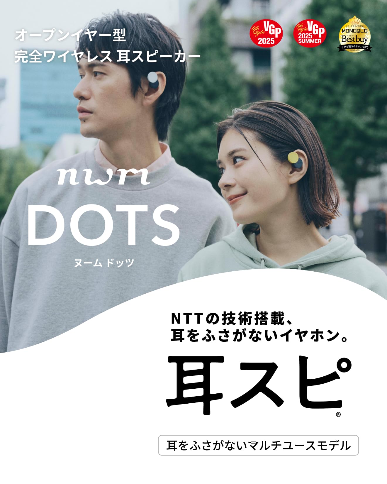 Amazon.co.jp: nwm (ヌーム)【延長保証版】 オープンイヤー型