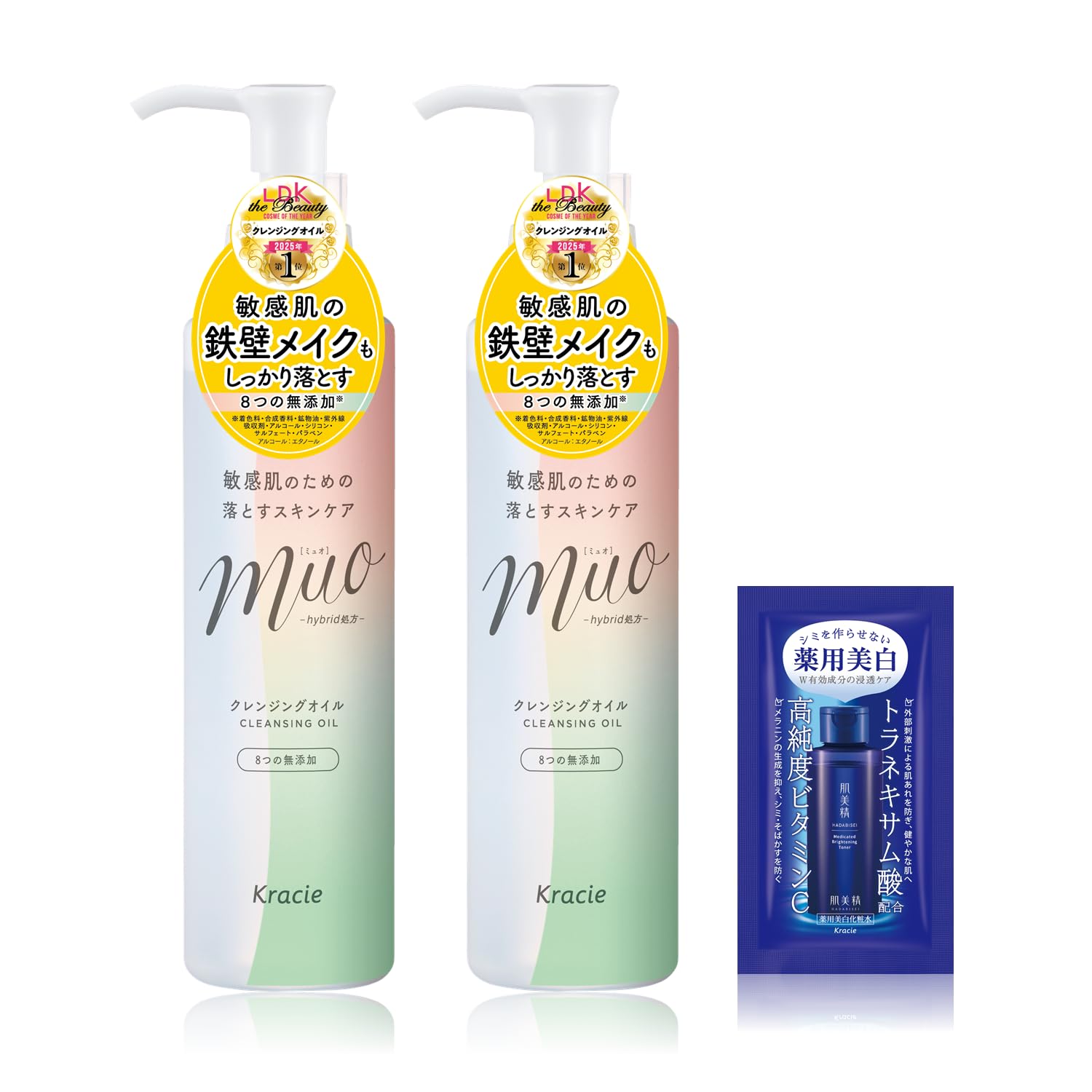 クレンジング・メイク落とし midoo ミュオ 無添加クレンジングオイル 170ml×2セット