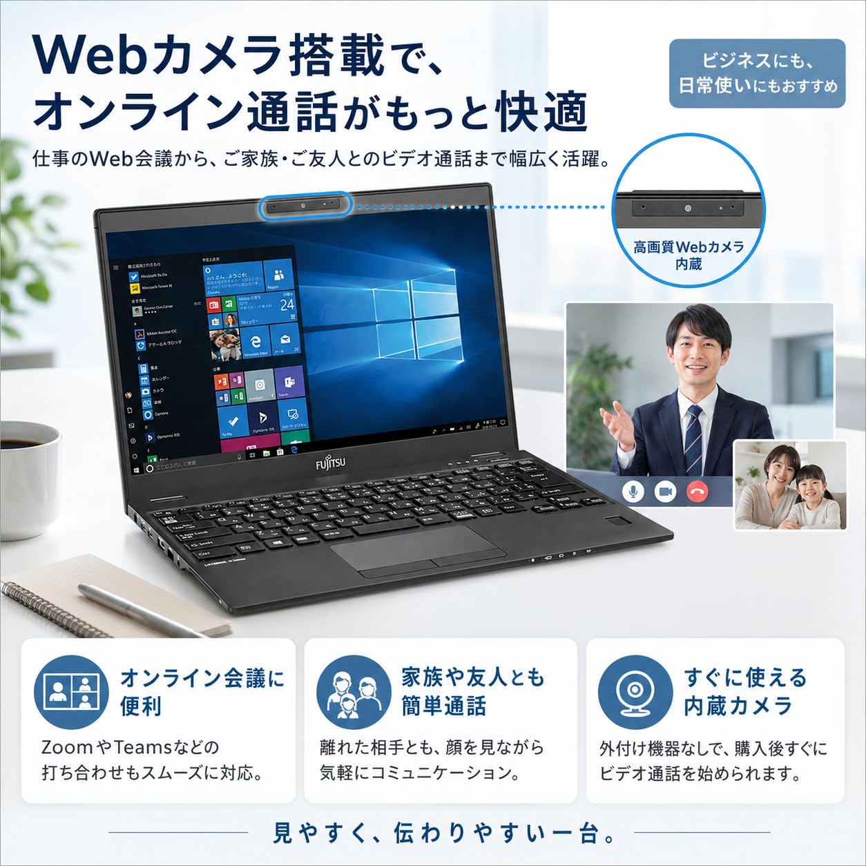 Amazon.co.jp: 【整備済み品】極軽極薄ノートパソコンLIFEBOOK U939