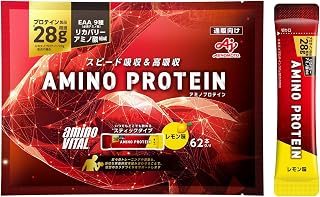 【Amazon.co.jp限定】アミノバイタル 味の素 アミノプロテイン レモン味 スティック 62本入袋 ホエイプロテイン EAA BCAA シェイカー不要 計量不要 携帯可