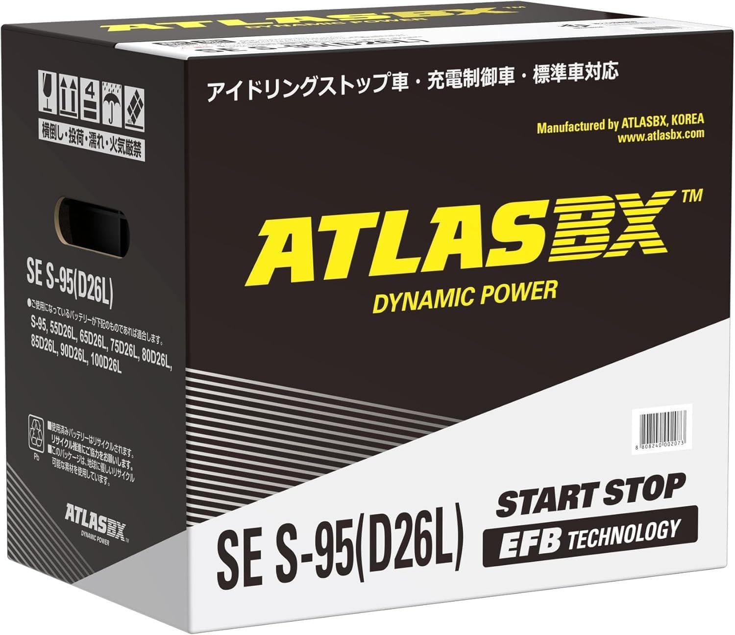 NBC S-105(D26L) バッテリー NBC アイドリングストップ車対応 国産車用