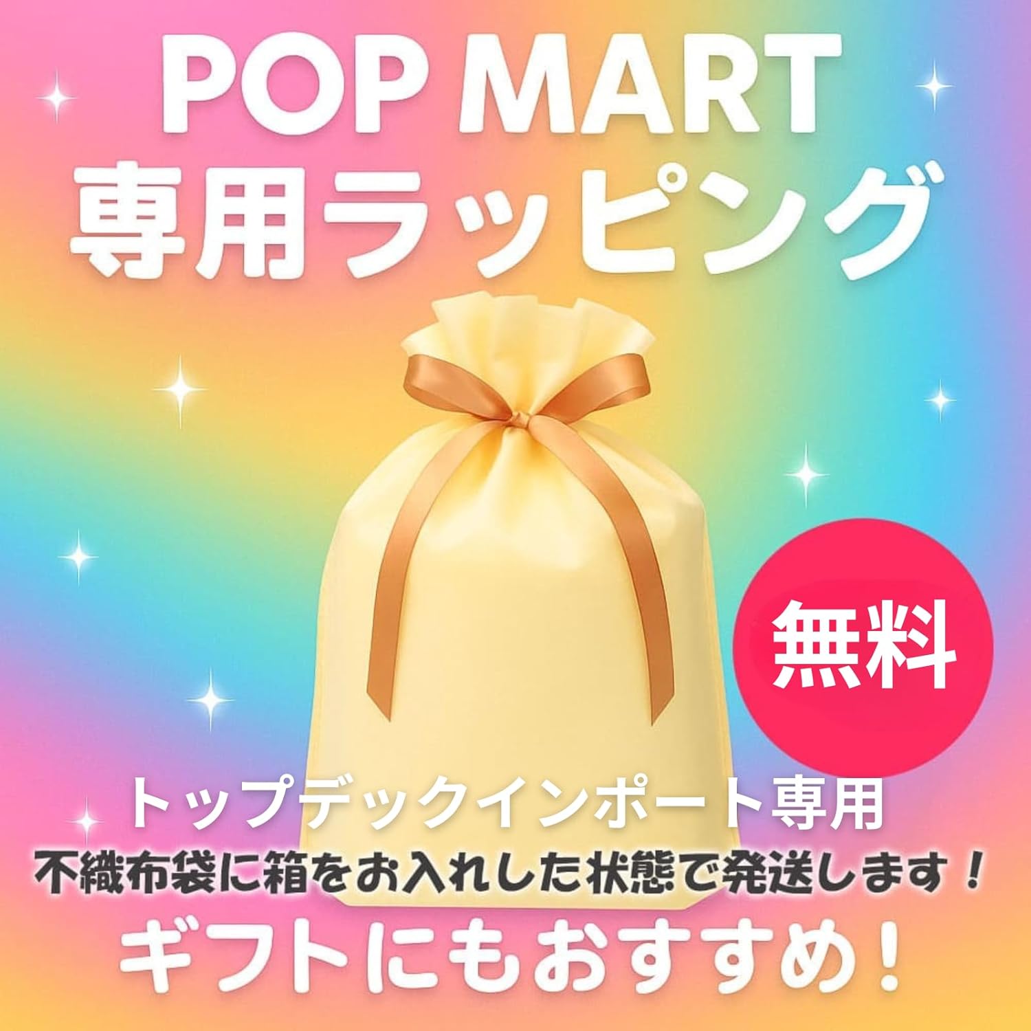 (未使用･未開封品)　Double Score~Cosmos×Camellia~ 限定版 p1m72rm Otome Game Review: Double Score ~Cosmos x Camellia~ – Bread