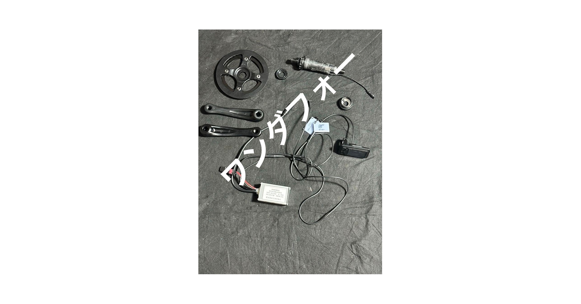 Amazon.co.jp: 電動アシスト自転車トルクセンサーコントローラー