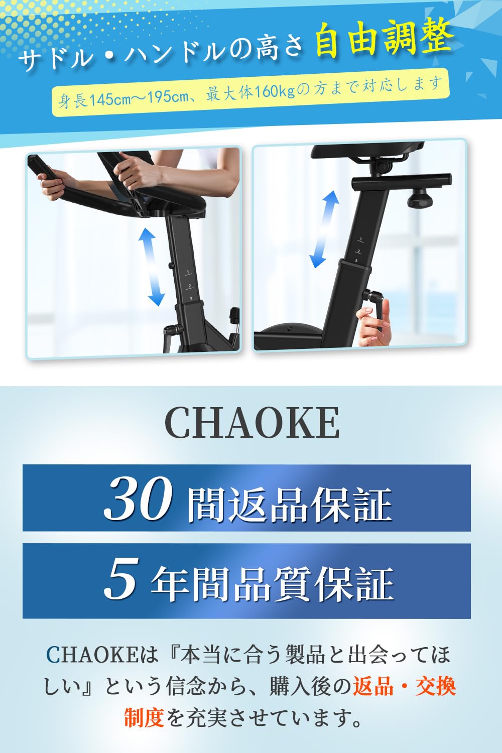 スピンバイクエアロバイク【ZWIFT連動/極静音】 家庭用 ダイエット器具