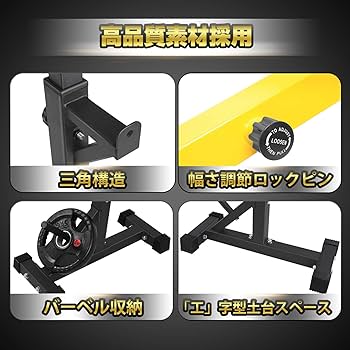 バーベルホルダー ペアアップグレードjフックパワーラック用バーベルホルダー75x75