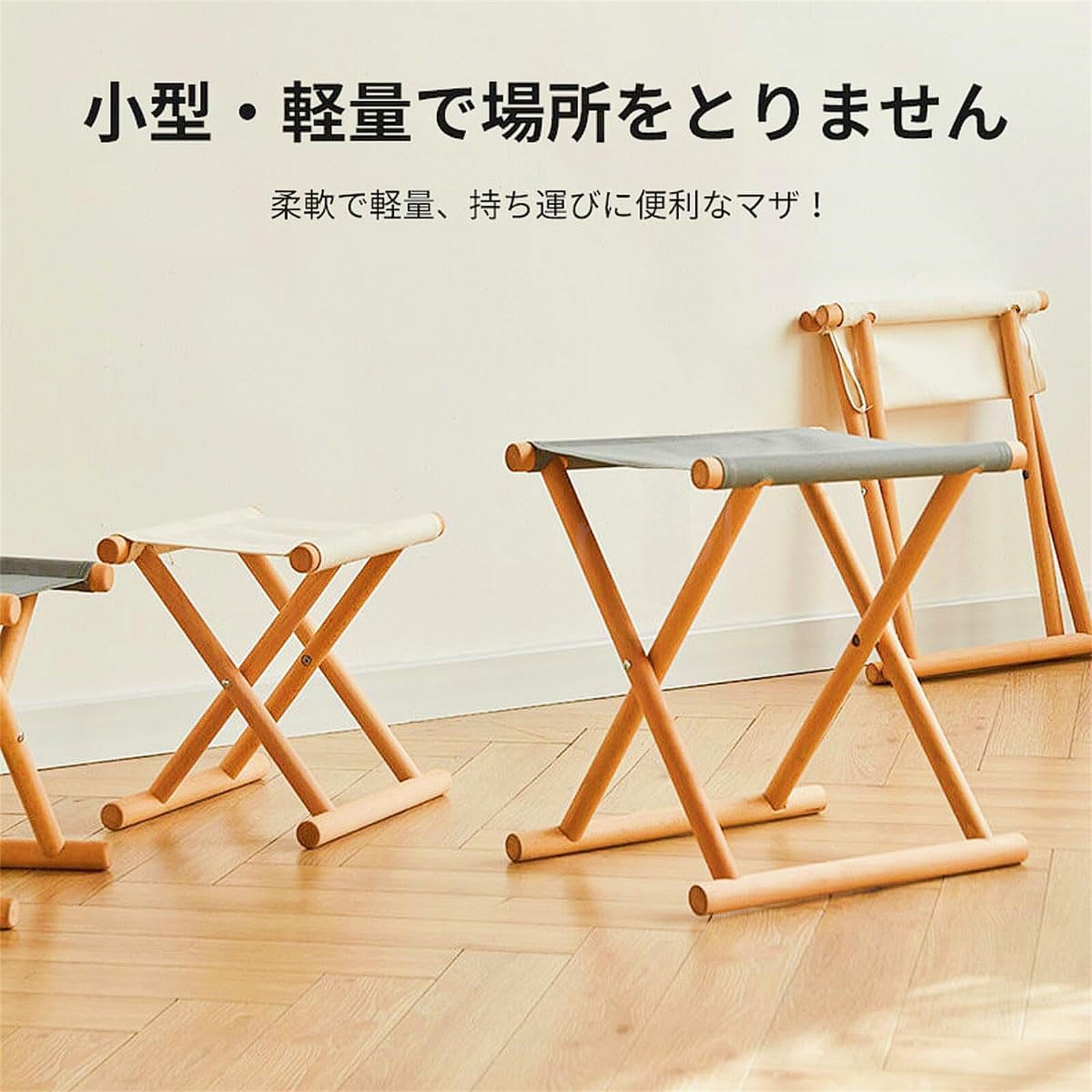 Amazon｜Vilom 丸足胡床 白木 白布 寺院用 折りたたみ椅子 軽量 携帯 