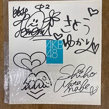 Amazon.co.jp: AKB48直筆サイン入り色紙非売品特典会購入特典