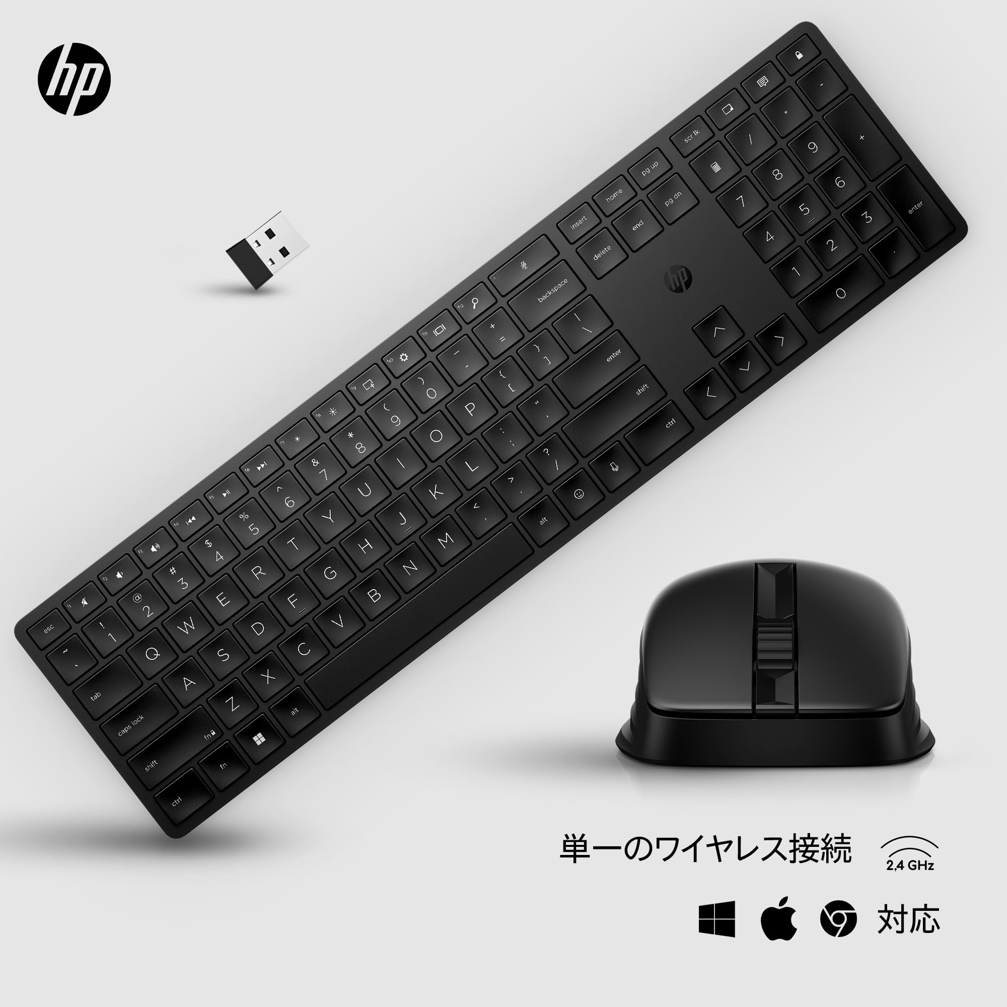 Amazon.co.jp: HP 650 ワイヤレス キーボード マウス セット ブラック