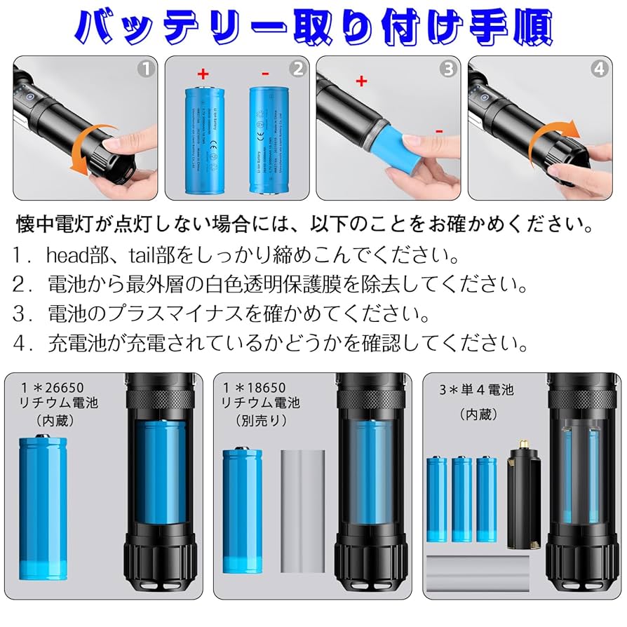 Amazon.co.jp: 【最新强化モデル LEDライト】超高輝度 懐中電灯