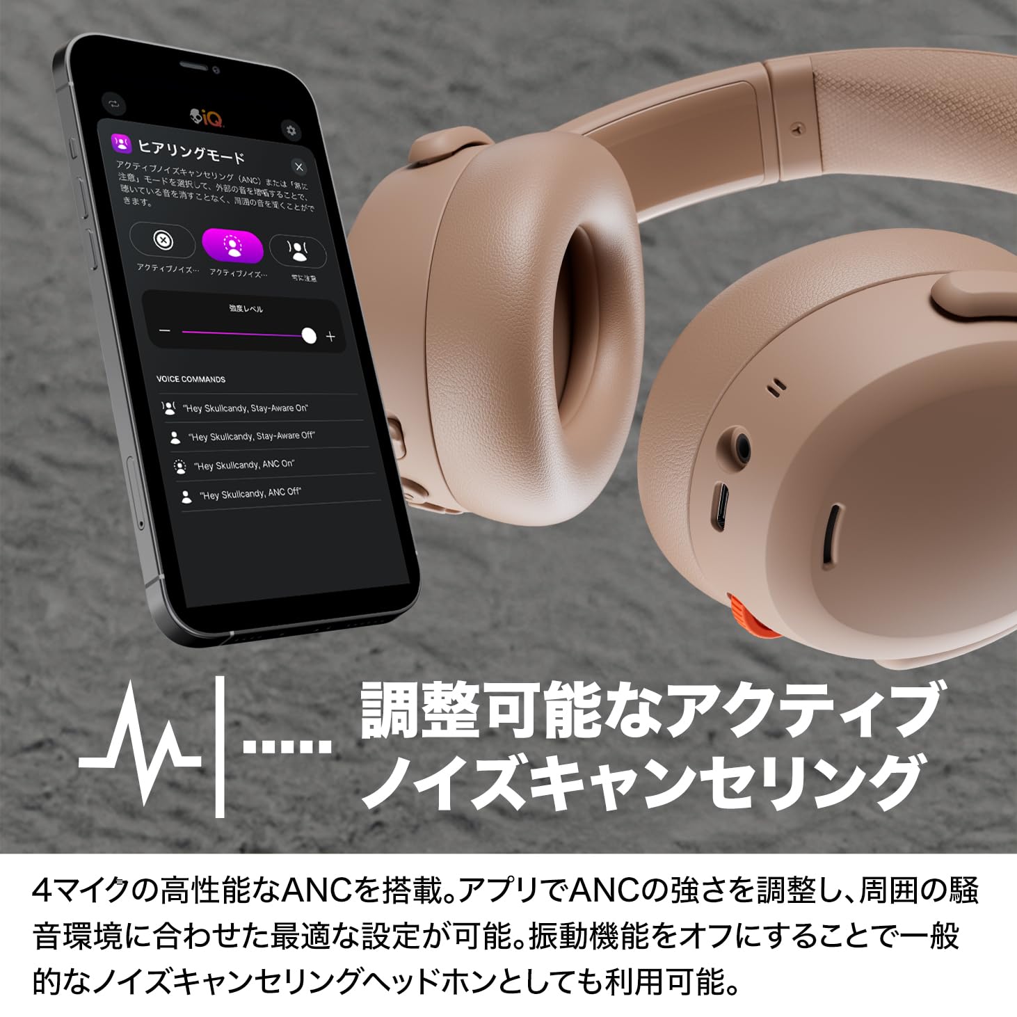 Skullcandy Crusher ANC2ノイズキャンセリングあり Skullcandy Crusher ANC2 ノイズキャンセリング ワイヤレスヘッドホン