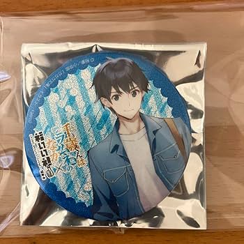 千歳くんはラムネ瓶のなか 缶バッジ Amazon.co.jp: 千歳くんはラムネ瓶のなか チラムネ 福井コラボ