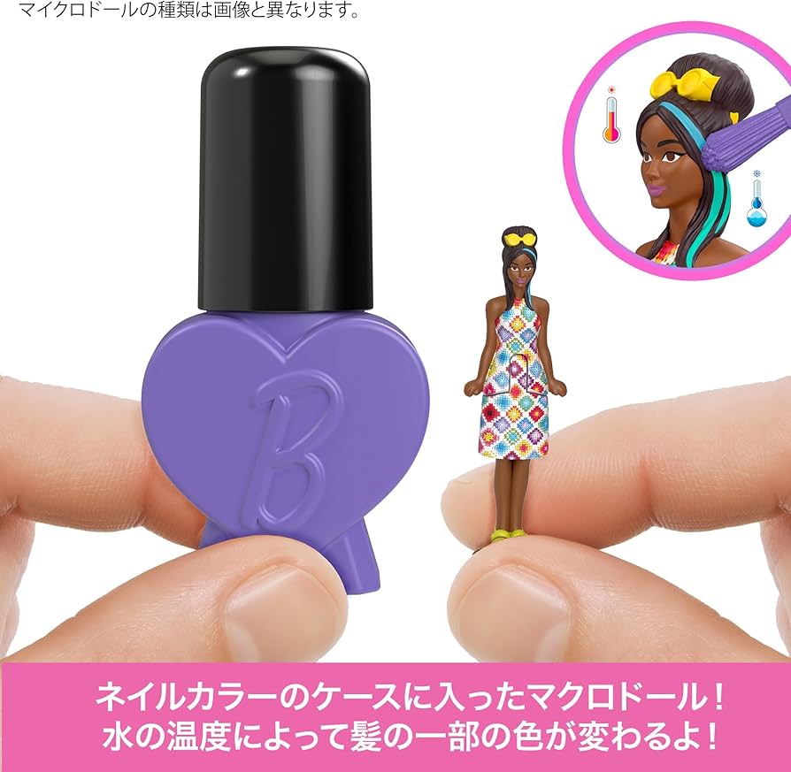 バービー　ボックスセット　ネイル　マテル Amazon.co.jp: バービー(Barbie) ミニバービーランド ファッショニスタ