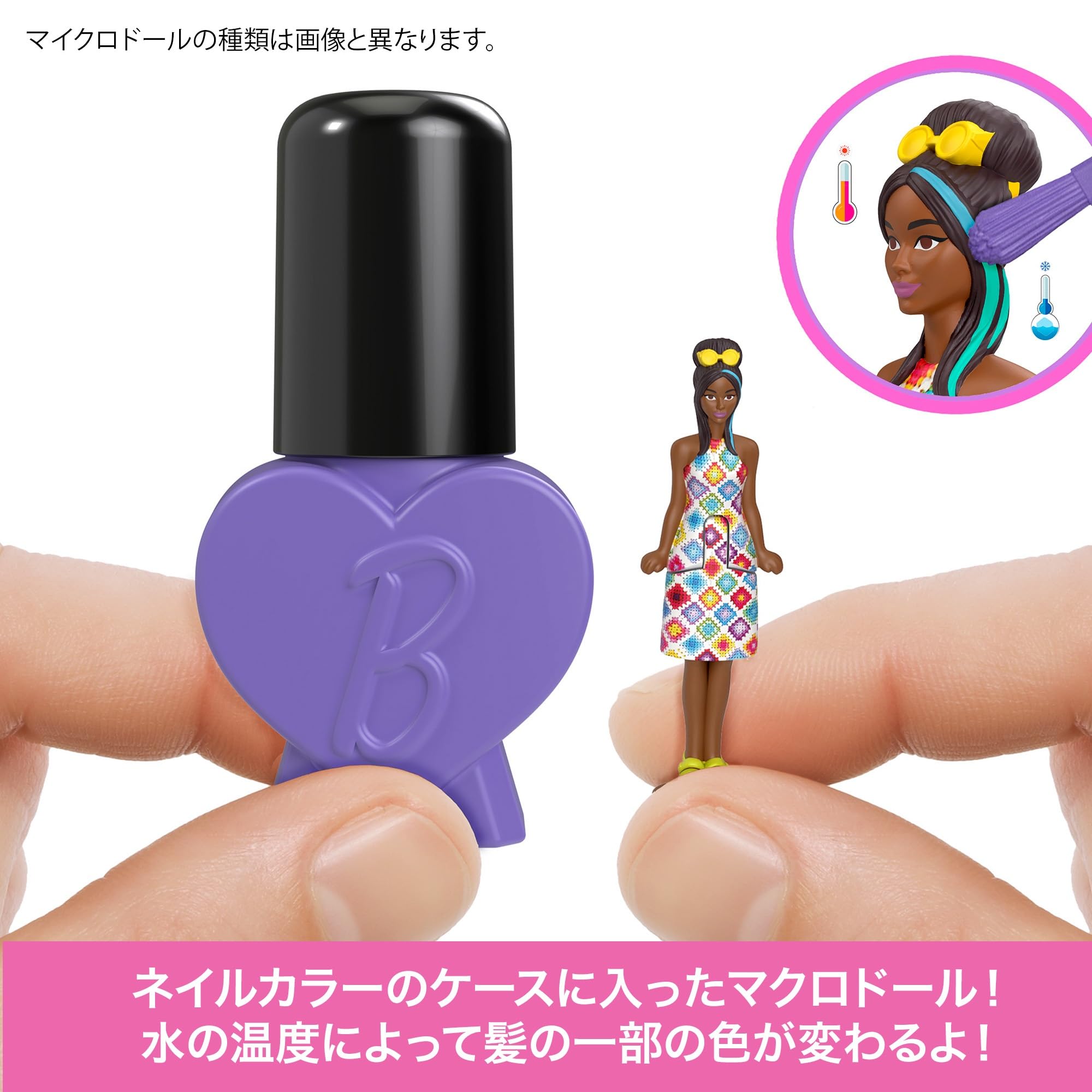 バービー　ボックスセット　ネイル　マテル Amazon.co.jp: バービー(Barbie) ミニバービーランド ファッショ