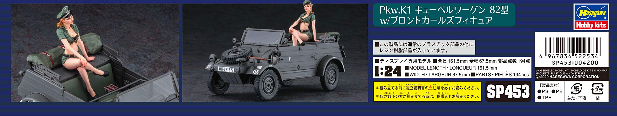 Hasegawa 652253 1/24 Kübelwagen 82 mit Blonder Frau, Schwarz