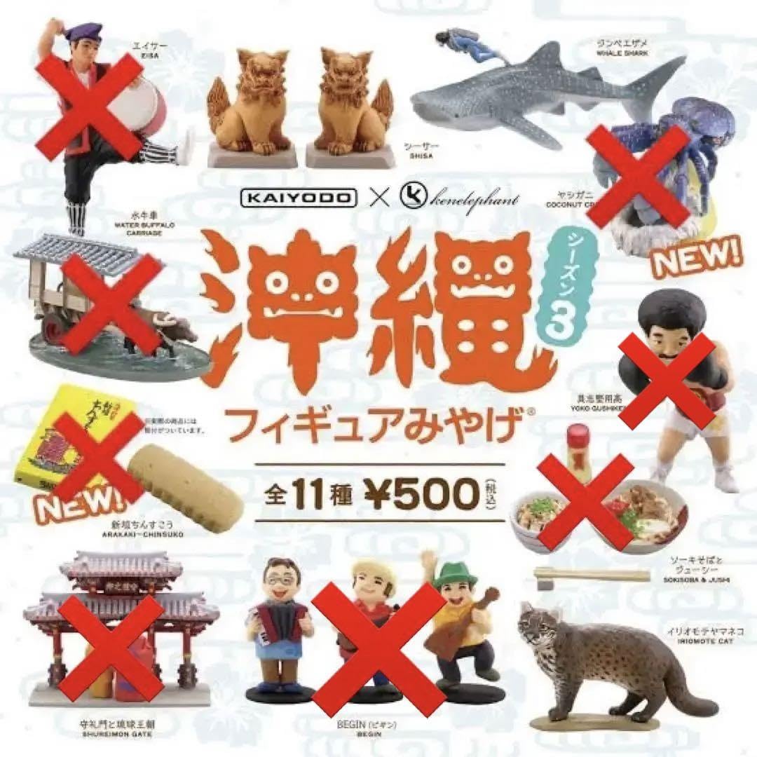 ガチャガチャ　上野フィギュアみやげ　3種類 ガチャガチャ 上野フィギュアみやげ 3種類の通販 by kuuchin