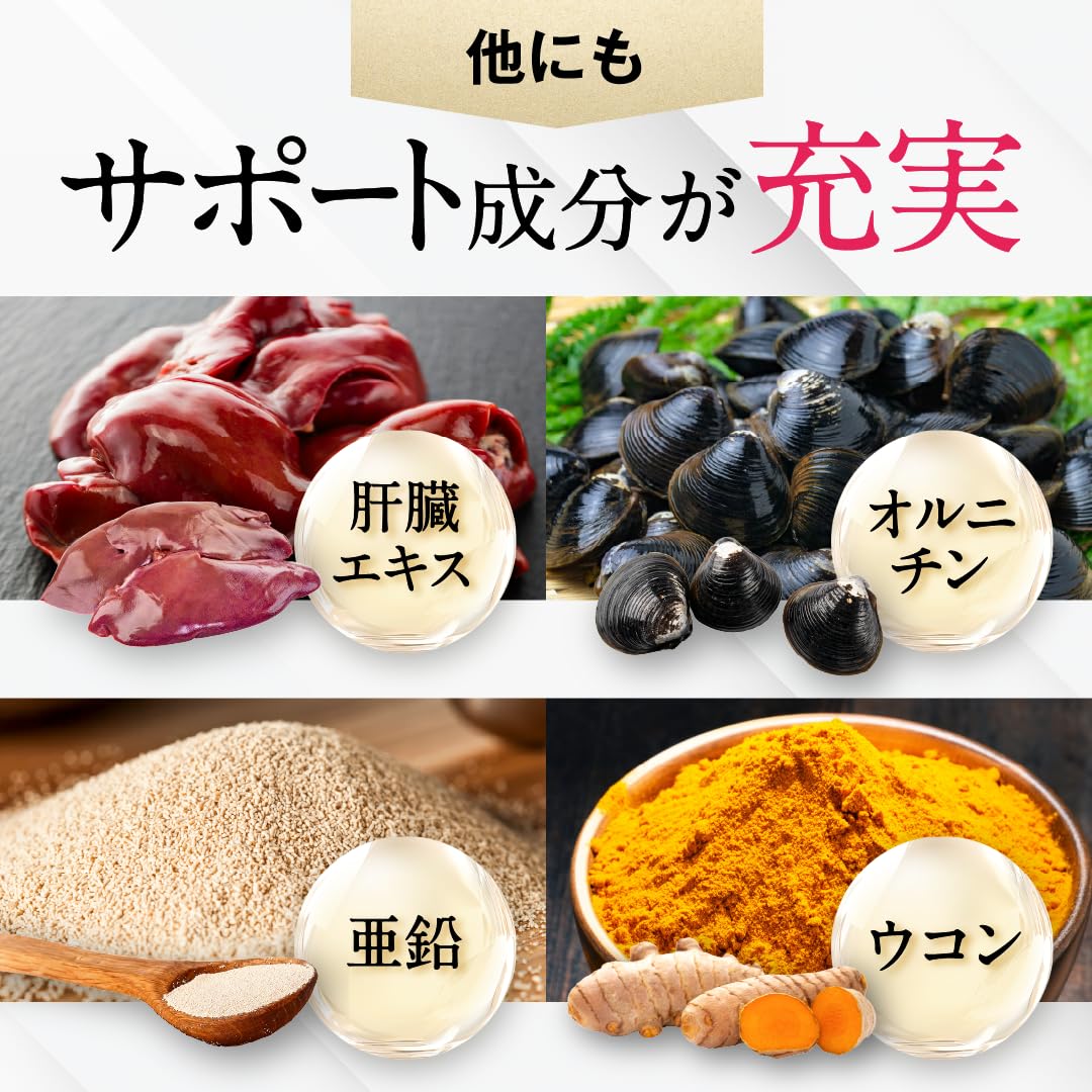 Amazon | JPevidence 肝＆尿酸ケア 機能性表示食品 90粒・30日分