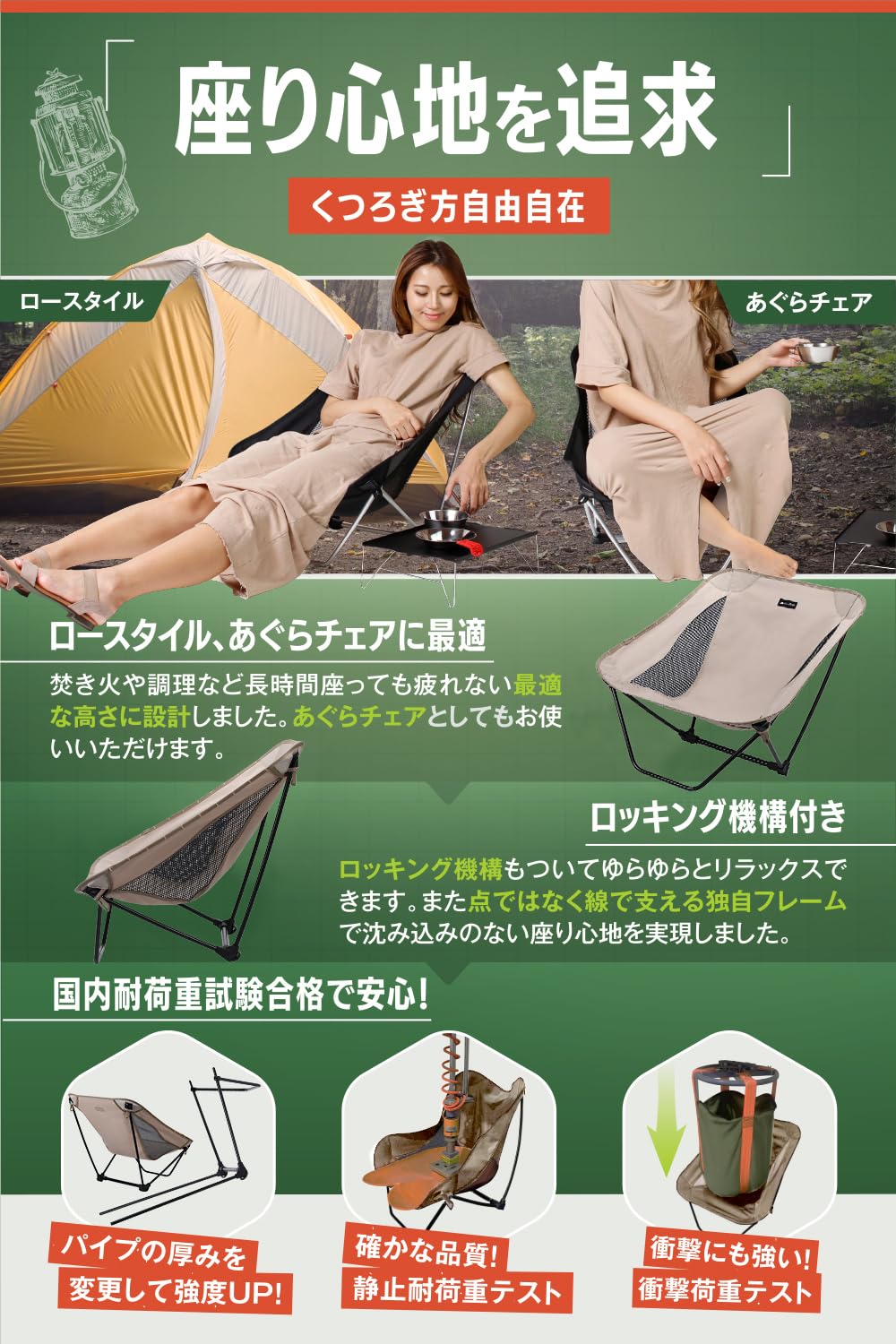 Amazon.co.jp: RiveRock (リバロック) アウトドアチェア ローチェア