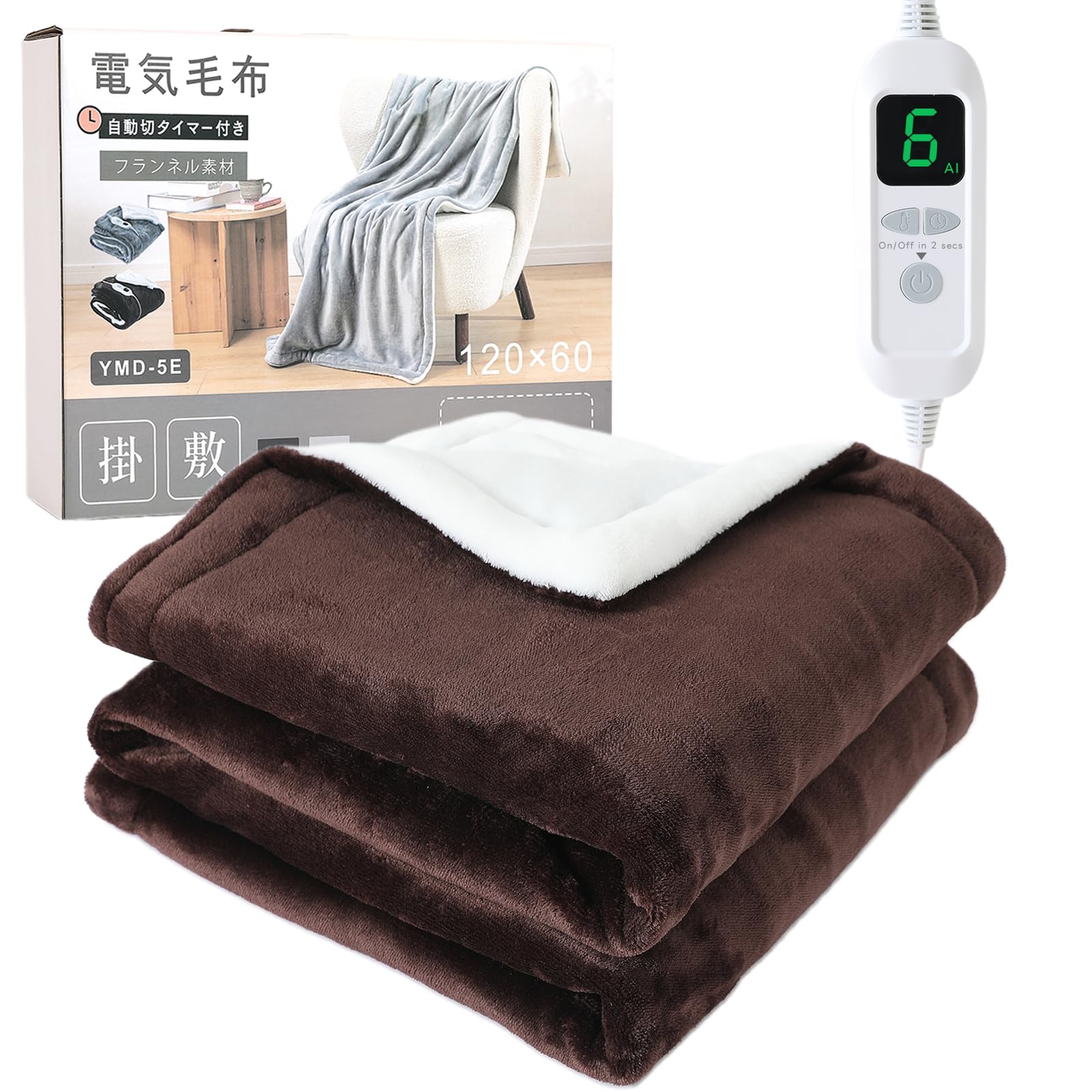 電気毛布 掛け 敷き 両面フランネル 膝掛け 洗える 12時間タイマー付 6段. Amazon | 電気毛布 掛け 敷き 両面フランネル 膝掛け 洗える 12時間