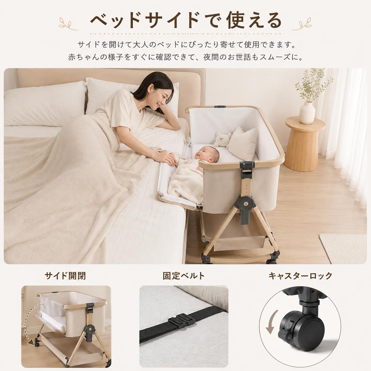 新品⭐️ベビーベッド 添い寝 キャスター 高さ調節 折りたたみ ゆりかご カーキ Amazon.co.jp: ベビーベッド 添い寝・ゆりかご2WAY 高さ6段階