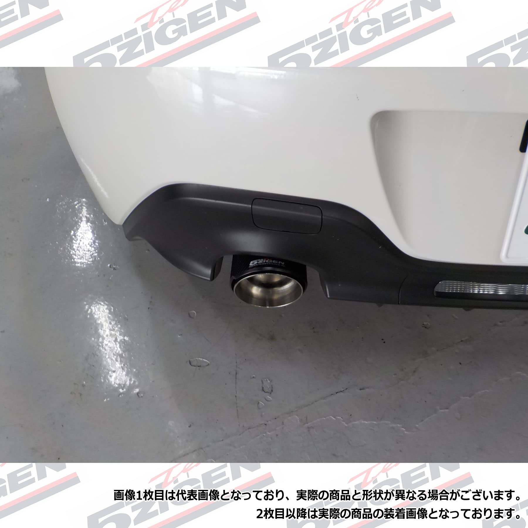 Amazon | 5ZIGEN(ゴジゲン) マフラー ASHIKU [適合:TOYOTA(トヨタ