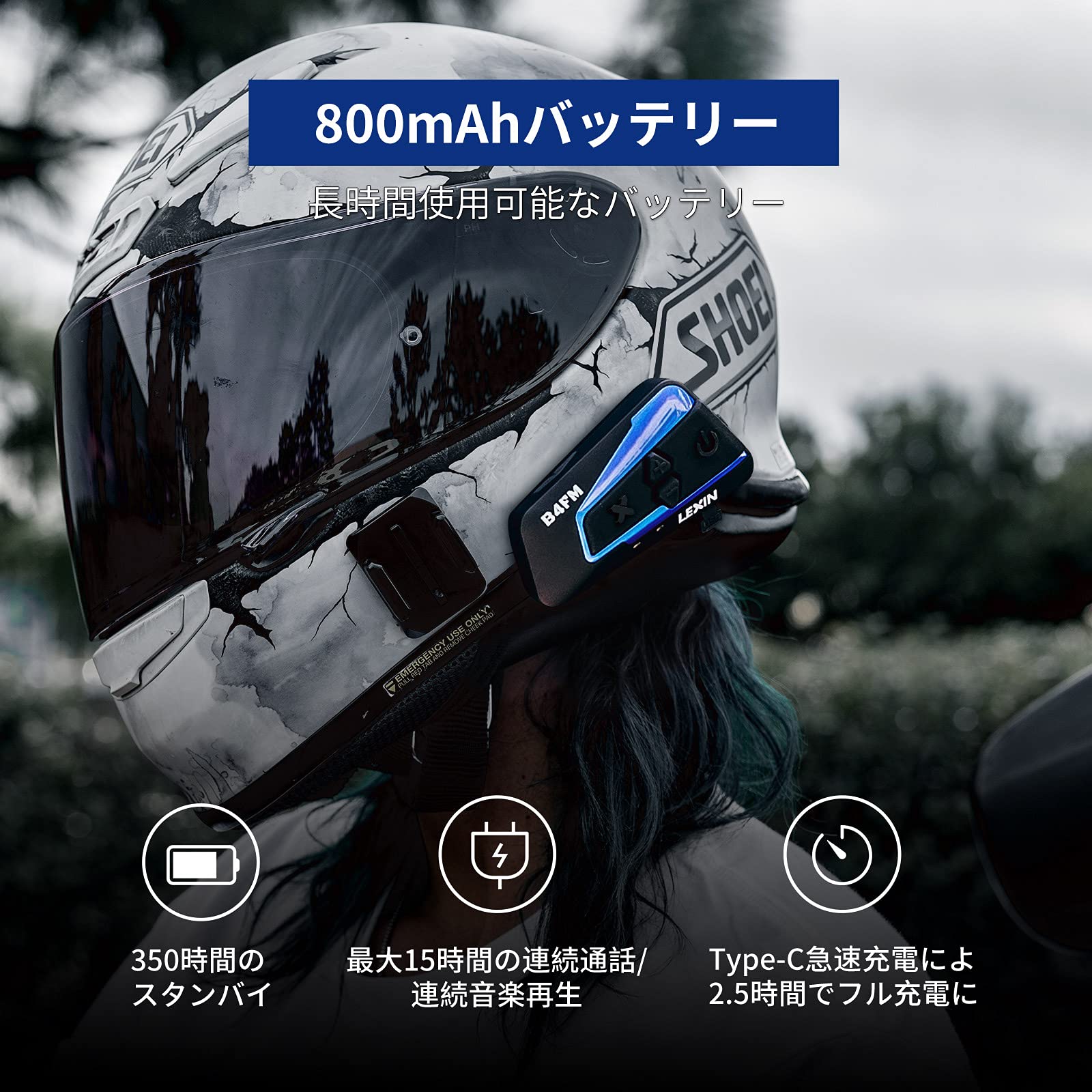 Amazon.co.jp: LEXIN B4FM バイク インカム 10riders 10人同時通話  