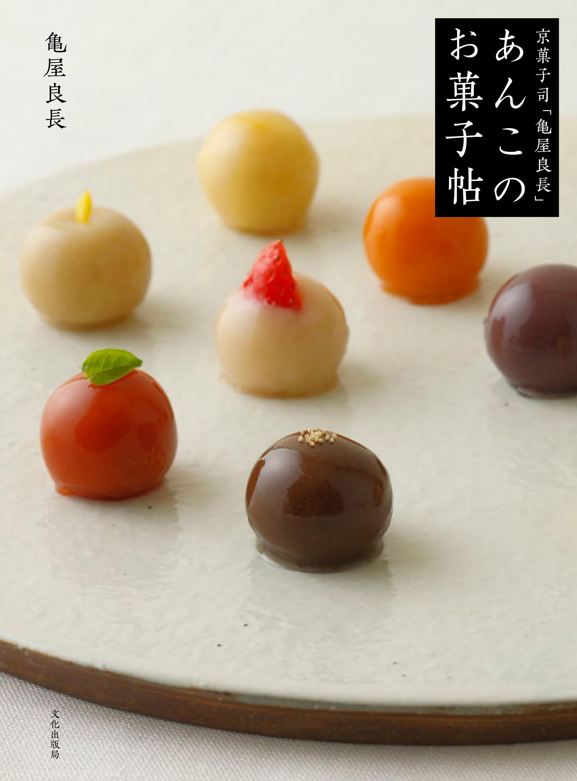 あんこ sd1_b9234610b7025783f983915f41