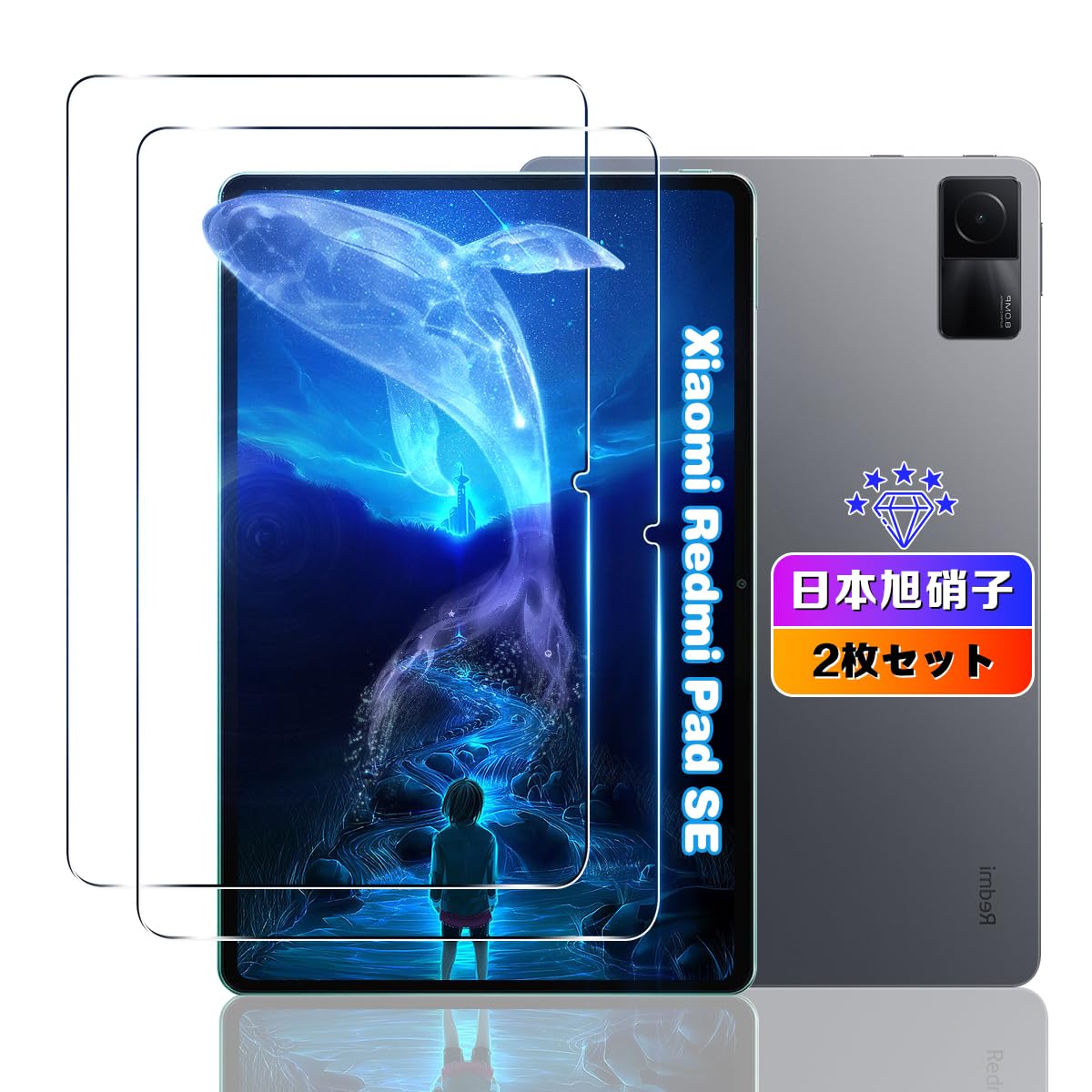 Amazon | 【2枚セット】 対応 Xiaomi Redmi Pad SE/Galaxy Tab 