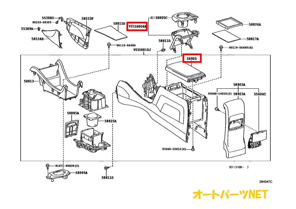 トヨタ 純正 プリウスα G's GRアームレスト 肘置き トヨタ プリウスα